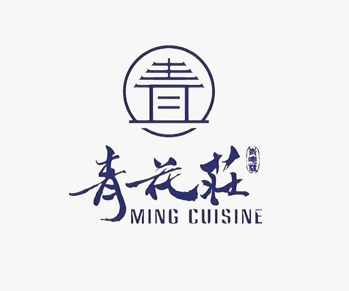 Ming Cuisine 6